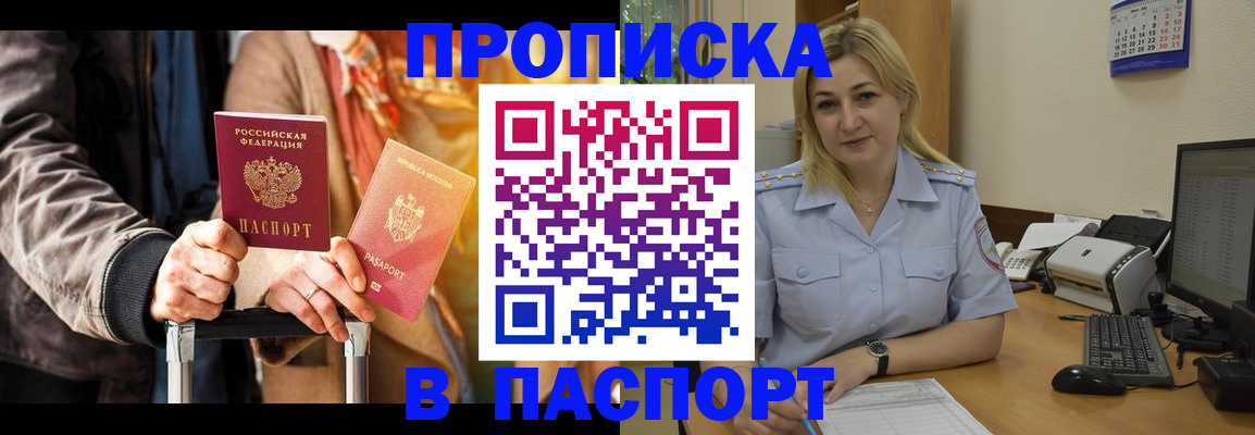 регистрация для школы в Питкяранте