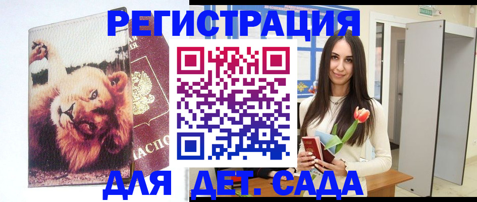 временная регистрация законно в Питкяранте