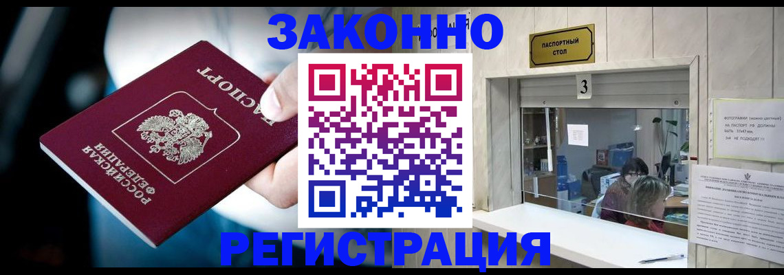 прописка поиск в Питкяранте