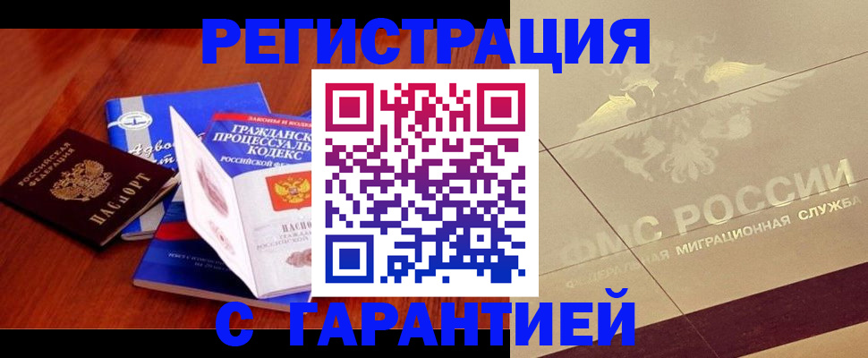 прописка поиск в Питкяранте
