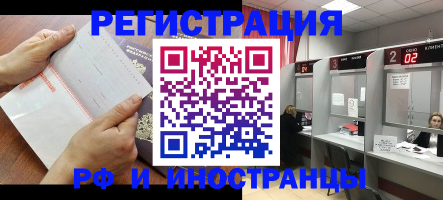 временная регистрация госуслуги в Питкяранте