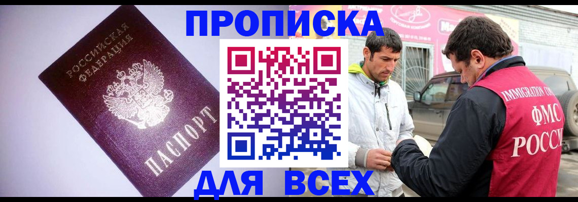 регистрация для школы в Питкяранте