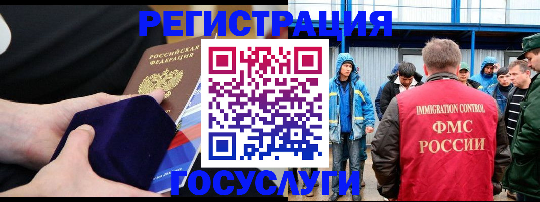 временная регистрация 2025 в Питкяранте