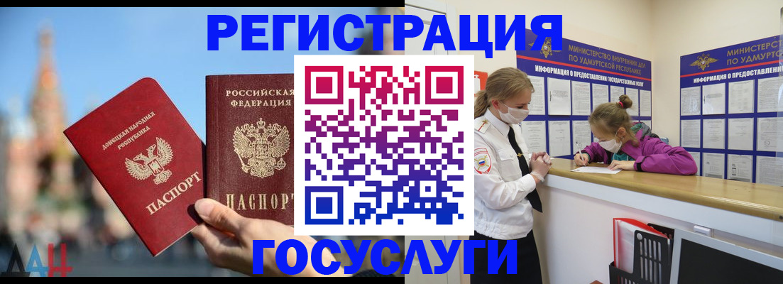 регистрация в Питкяранте